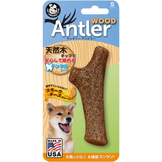 Wood antler Medium smoke...